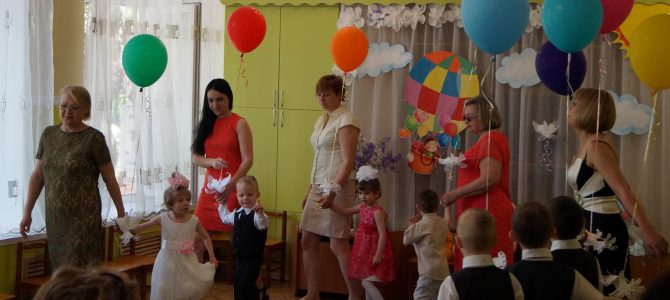 «День защиты детей» «День защиты детей»
