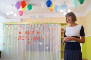 Слова благодарности