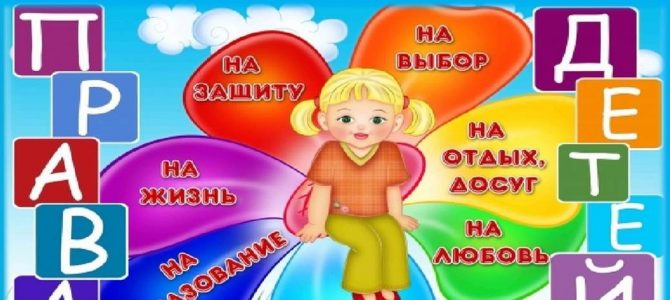«День правовой помощи» «День правовой помощи»