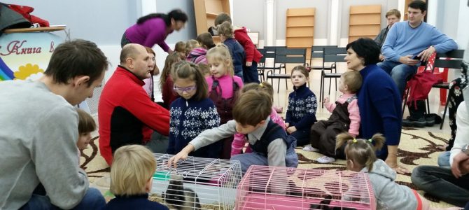 Анималотерапия в Ростовском зоопарке Анималотерапия в Ростовском зоопарке