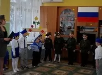 "День защитника отечества"