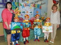 Конкурс "Созвездие-2016".