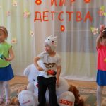 Наши звезды