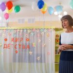 Слова благодарности