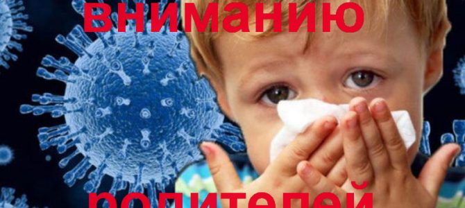 Информация для родителей Информация для родителей