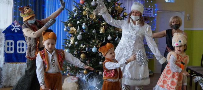 Новогодний утренник “Здравствуй Новый год” Новогодний утренник “Здравствуй Новый год”