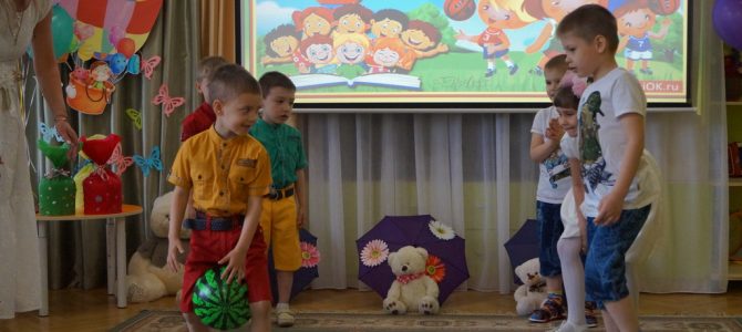 День защиты детей День защиты детей
