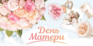 Внимание! Фестиваль!