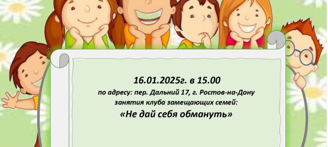 Приглашаем к участию!