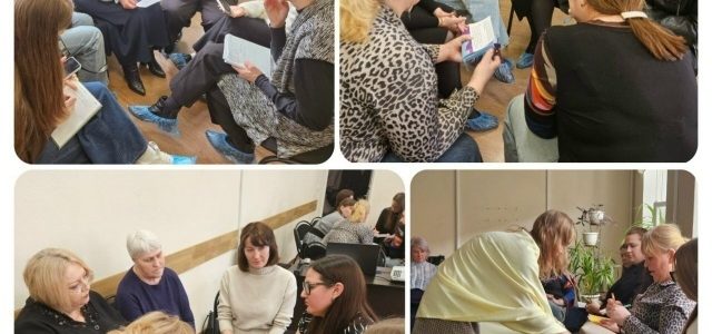 Участие в областном методическом объединении педагогов-психологов. Участие в областном методическом объединении педагогов-психологов.