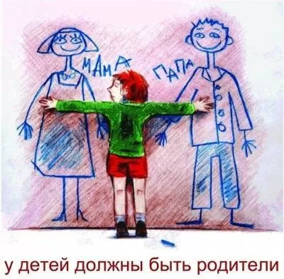 Каждому ребенку нужна семья.